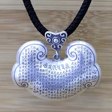 S999 одна тысяча чистого серебра обувь унисекс в этническом стиле с сутрой сердца кулон долговечный замок матовый