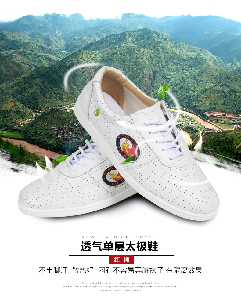 Tai Chi обувь из воловьей кожи летняя вентиляционная сетка Мужская обувь для боевых искусств Спортивная обувь Taiji Morning