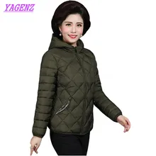 Plus size 5XL Winter Down cotton Jacket Women Short Warm Cotton Outerwear Middle-aged ladies Hooded high quality Overcoat B255