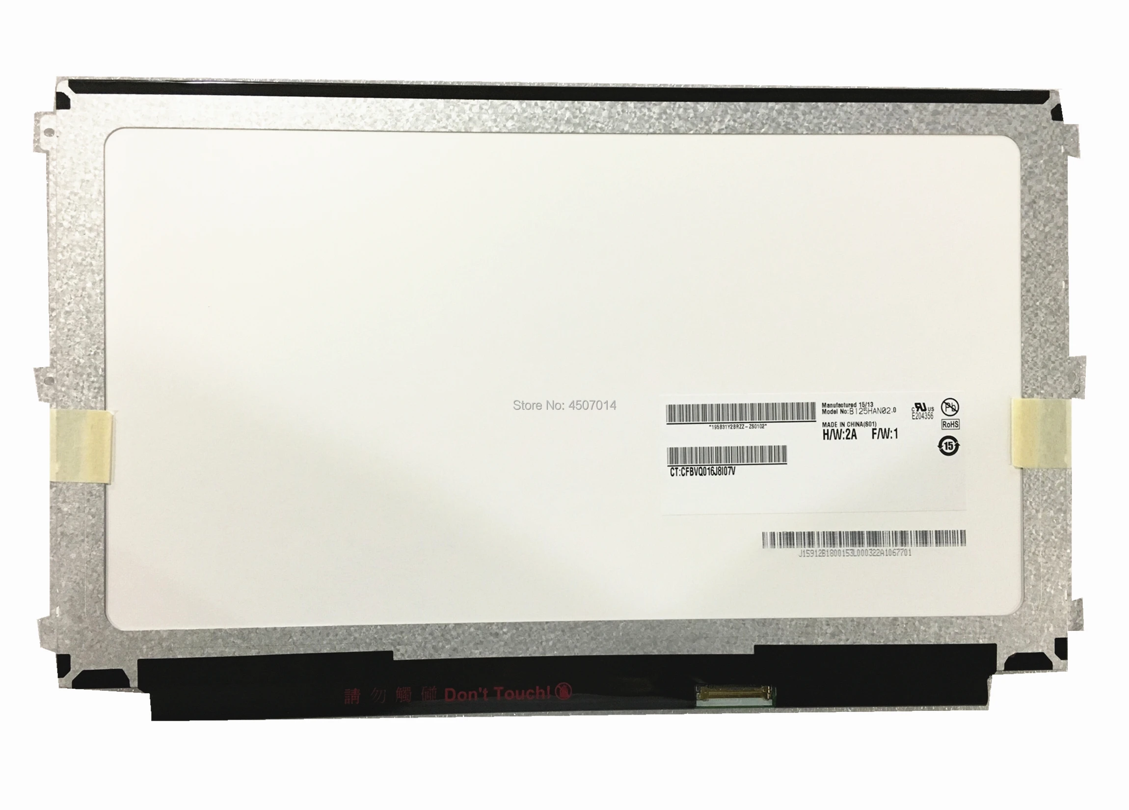 B125HAN02.0