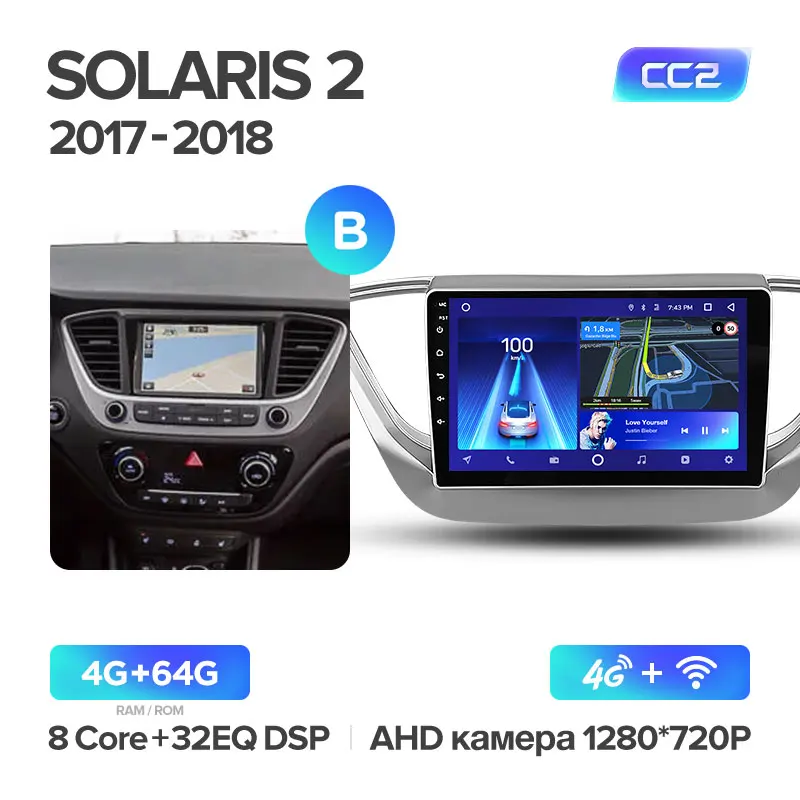 TEYES CC2 Штатная магнитола для Хендай Солярис 2 Hyundai Solaris 2 Android 8.1, до 8-ЯДЕР, до 4+ 64ГБ 32EQ+ DSP 2DIN автомагнитола 2 DIN DVD GPS мультимедиа автомобиля головное устройство - Цвет: Solaris 2 CC2 64G B