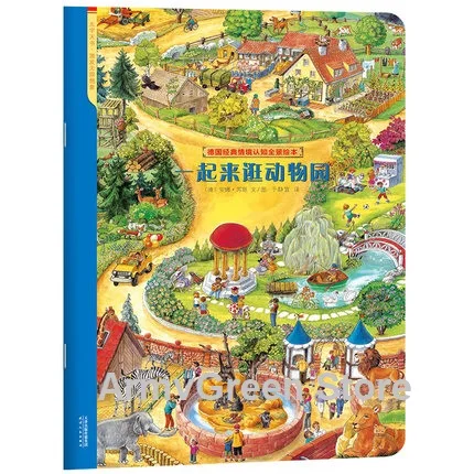 Книга китайская с 9 книгами Германия винель Буш без слов цветная картина