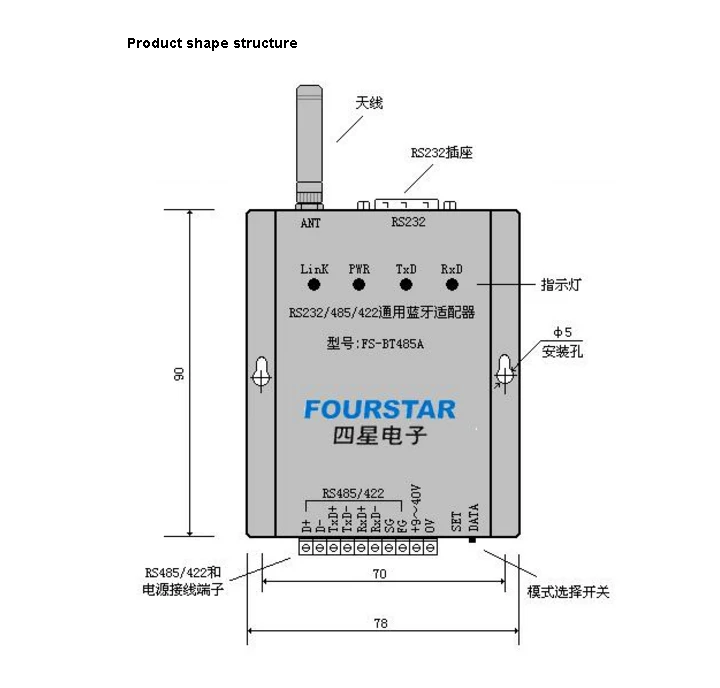 FOURSTAR электронный RS232/RS485/RS422 Универсальный Bluetooth адаптер последовательного порта преобразования в Bluetooth беспроводной передачи