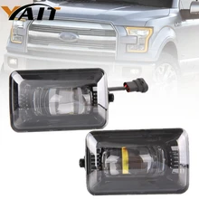 Yait обновления 4 дюймов квадратный одна пара светодиодный фонарь для Ford F150 2015-2018 проектор светодиодный переднего бампера Туман свет