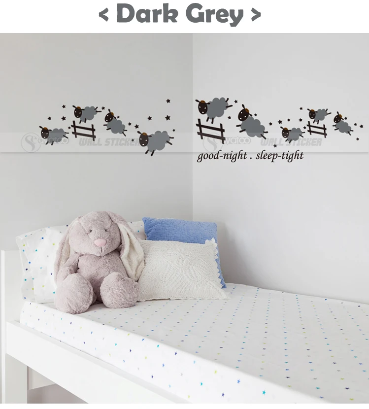 Отсчет прыжки овец хороший ночной сон плотный виниловый стикер на стену Наклейка детская комната наклейки для детской комнаты