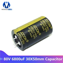 80V 6800 мкФ 30X50 мм 30X50 алюминиевый электролитический конденсатор Diy Электронный высокочастотный низкий ESR 30*50 мм 30*50 мм