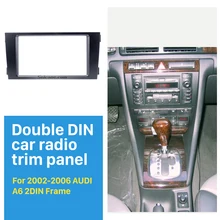 Seicane черный двойной Дин Радио панель для 2002-2006 Audi A6 Панель адаптер DVD Рамки тире Установка комплект