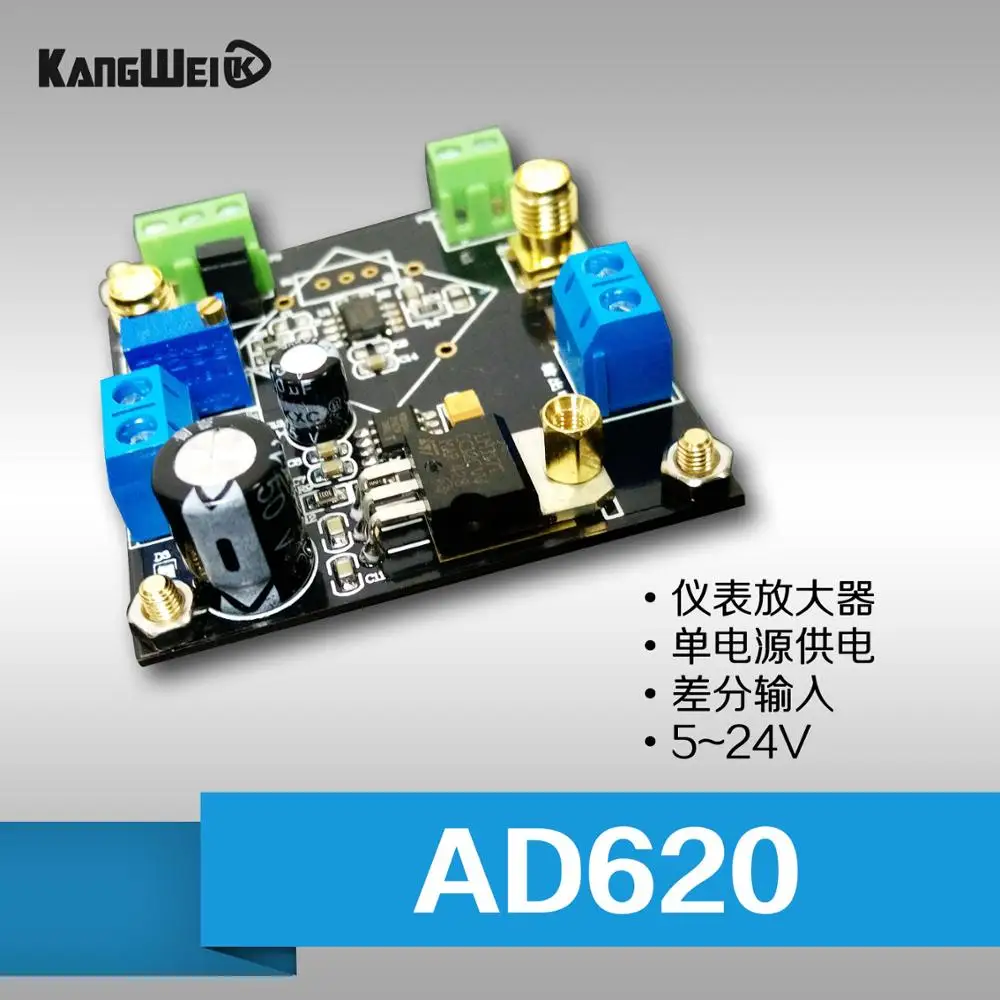 The instrumentation amplifier module of AD620 differential amplifier