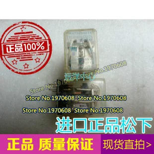 HC2 H AC100V HC2 H 100/110V 8|8 port ethernet hub|8 meters8 32 all ...