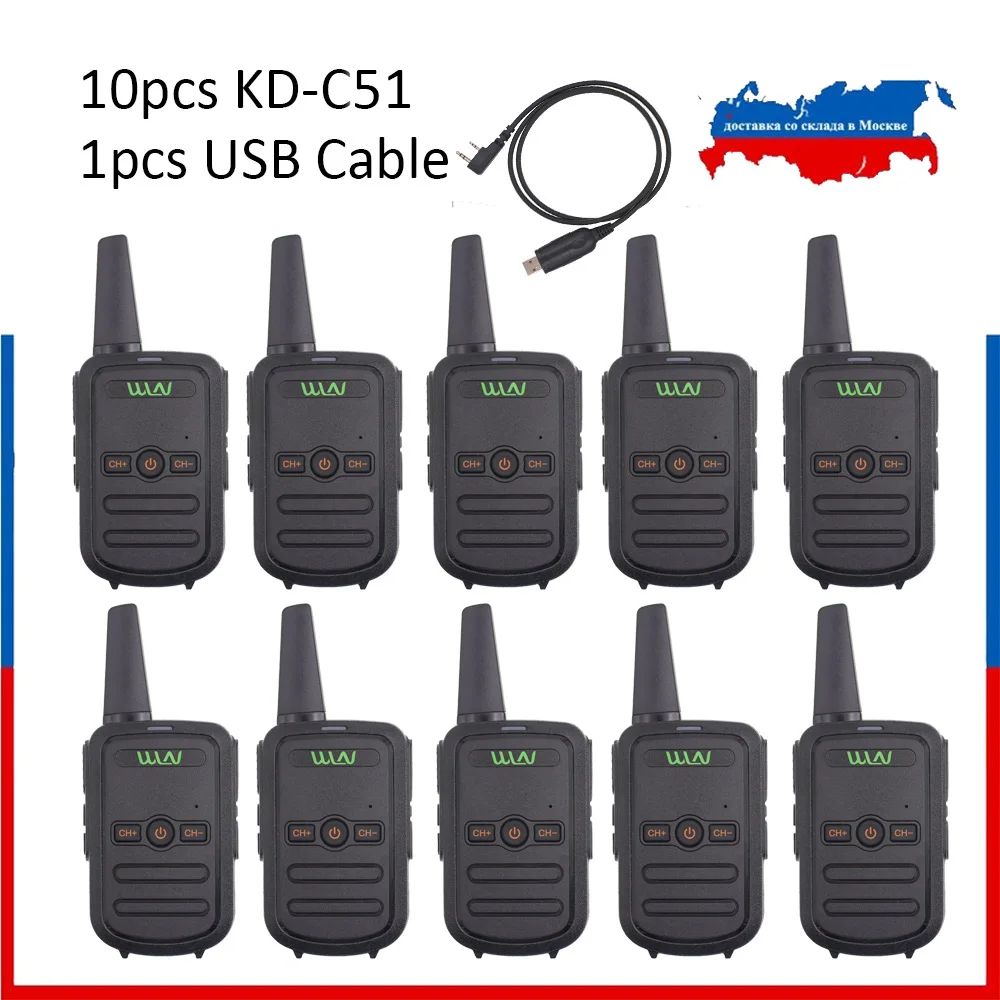 

10pcs KD-C51 MINI handheld fm transceiver KD C51 two way Radio Ham communicator cb radio Walkie Talkie similar with KD-C52