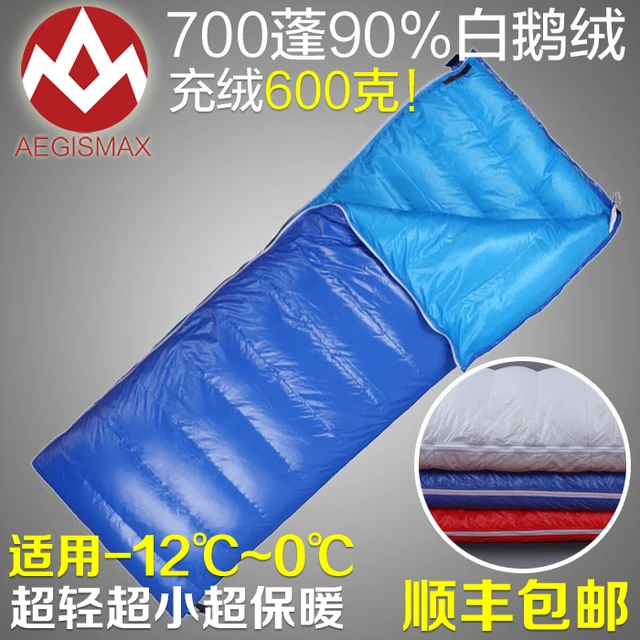 Cheap AEGISMAX Adult down sleeping bag ultra light thick winter camping outdoor goose down envelope  type 900g filling