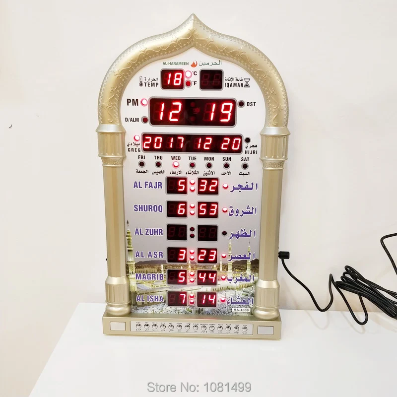 Мусульманские часы для молитвы с Alfajr Time Al Harameen исламские азановые настенные