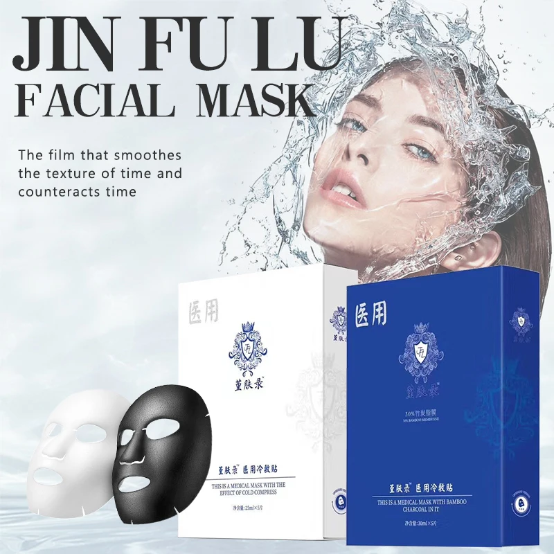 

5 pcs Skin care Sterile Face Mask Medical Micro needle roller Postoperative Moisturizing Cool Mint Blackhead Remover Facial Mask