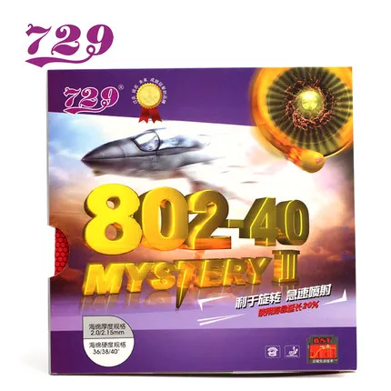 RITC 729 Дружба 802-40 802 40 загадка III короткий Настольный теннис резинка для пинг-понга