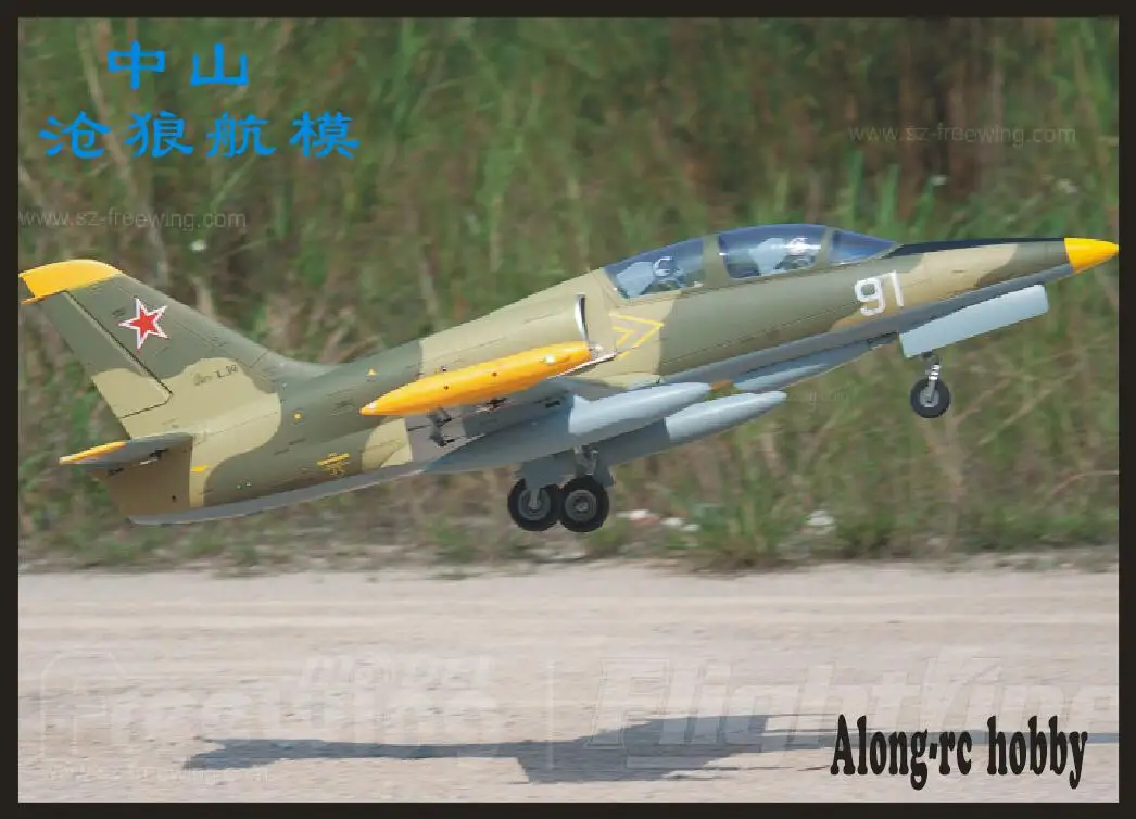 Freewing Новый электрический RC 80 самолет мм EDF камуфляж Россия L 39C 6s PNP или комплект + s