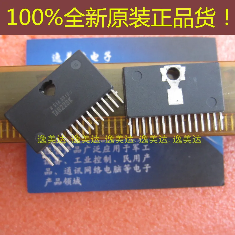TA8229K ZIP-15 Оригинал IC новый оригинал в наличии