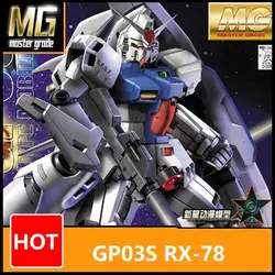 Japaness оригинальный Gundam MG 1/100 модель GP03S RX-78 00 мобильный костюм дети игрушечные лошадки с держателем