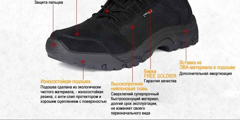 FREE SOLDIER открытый тактические походные ботинки скальные туфли мужчины обувь дышащая легкие горные ботинки, кроссовки