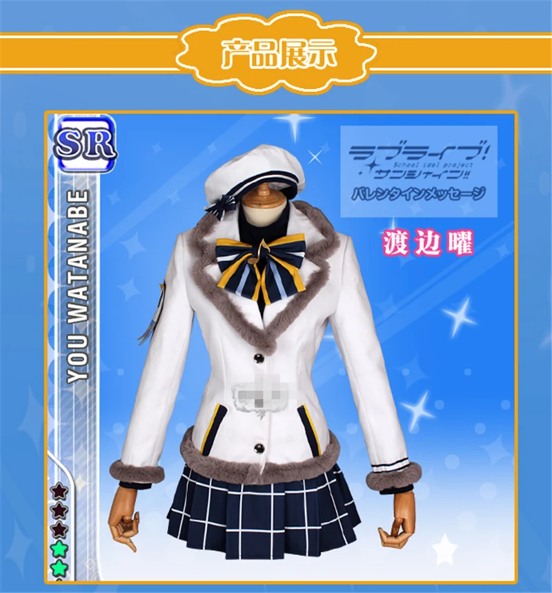 Японское платье для косплея Lovelive Sunshine Рождественский хор Aqours необычное девочек