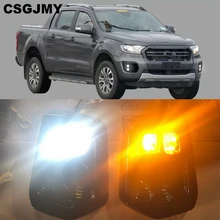 CSGJMY 1 комплект для Ford ranger T8 светодиодный дневные ходовые огни дневной свет фары автомобиля ABS противотуманная фара водяной проол головной свет крышка с сиганлами