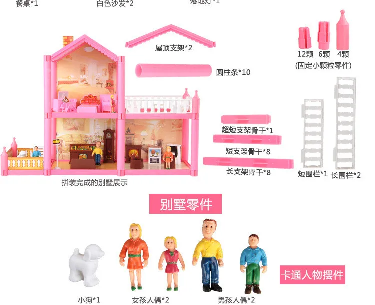 Розовый DIY Пластиковые Miniatura Кукольный дом Мебель ручной работы 3D миниатюрный кукольный домик Игрушечные лошадки Gits для девочек