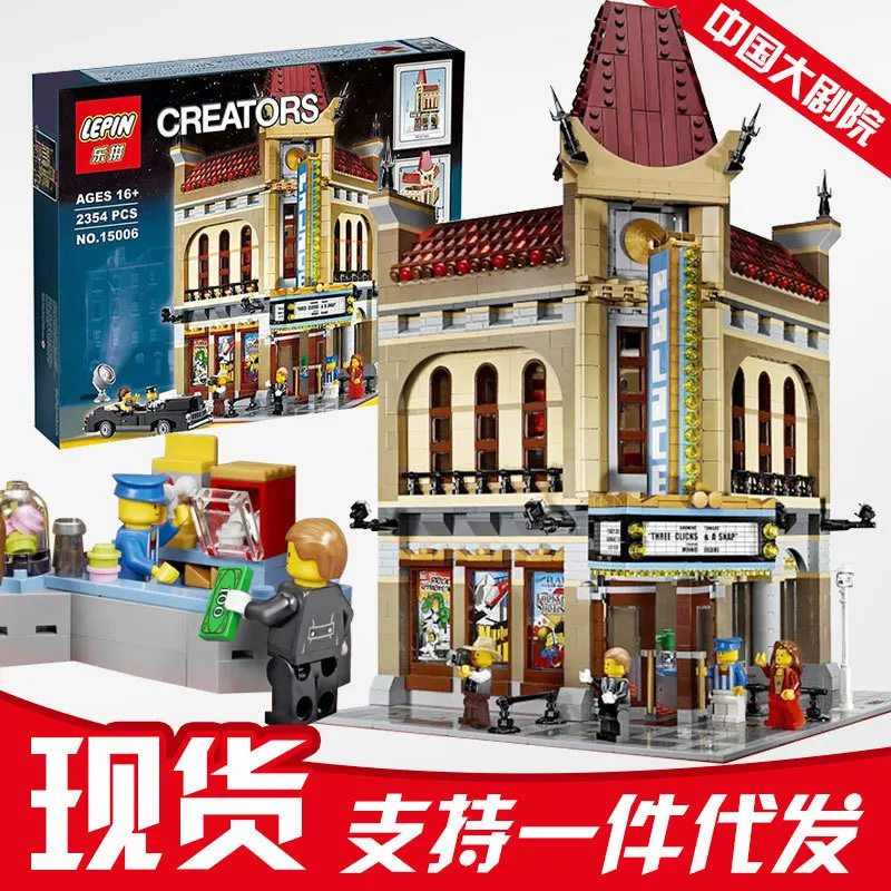 

2354 Unids Creador Ciudad Calle Palacio Cine Kits de Edificio Modelo Bloques Ladrillos Compatibles Juguete 10232