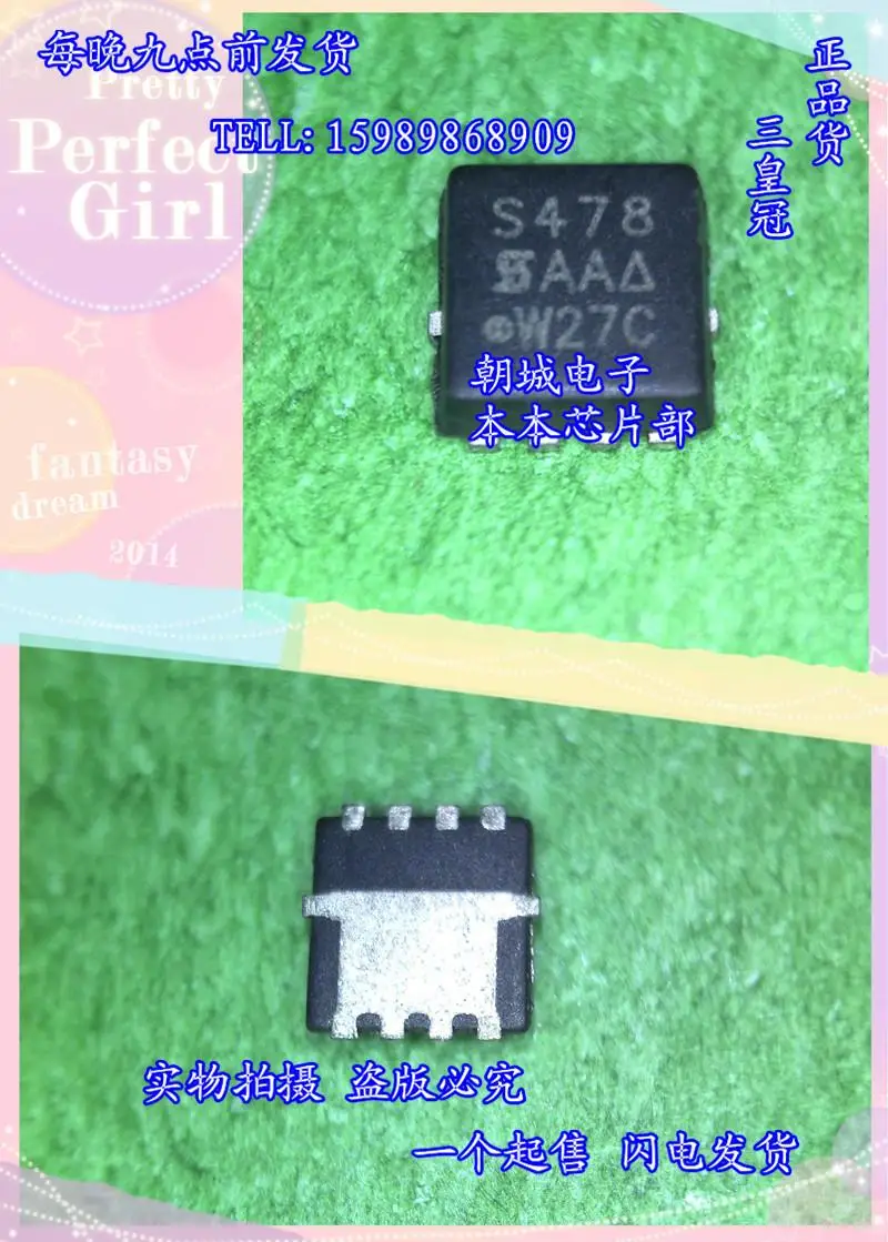 Free-shipping-SIS478-S478-MOSFET-Metal-Oxide-Semiconductor-Field-Effect