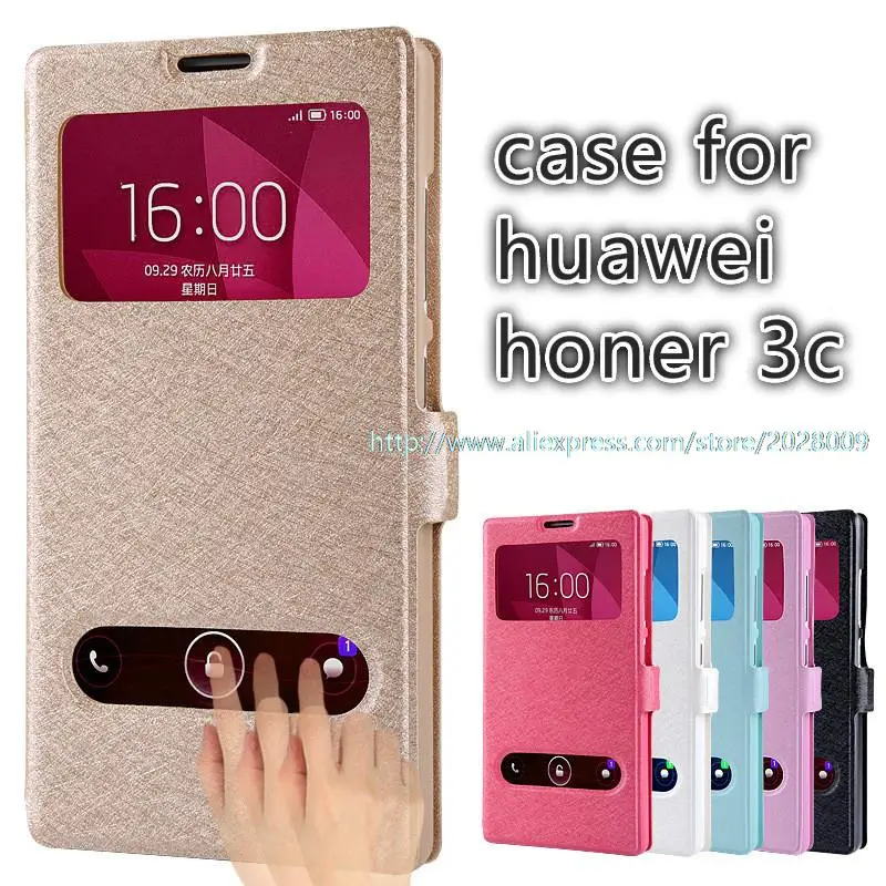 1000 pcs case for Huawei honor 3c cases mobile phone sets of silk print tail holster to shell
