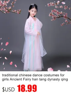 Древний китайский костюм Hanfu tang платье династии для женщин костюмы для детей традиционный танец Дети девушки косплей народный