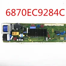 Для LG барабанная стиральная машина компьютерная плата WD-N10230D/12235D материнская плата управления 6870EC9284C дисплей доска 6870EC9286A