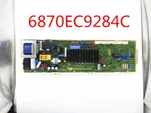 Для LG стиральная машина компьютерная плата WD-N10230D/12235D материнская плата 6870EC9284C дисплей доска 6870EC9286A
