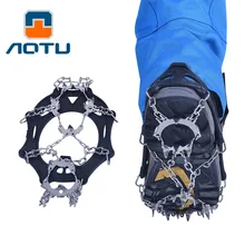 AOTU 19 скобы противоскользящая обувь покрывает уличные скалолазание зуб силикагель обувь для ногтей скалолазание когти ледолазание на ногах снег 375