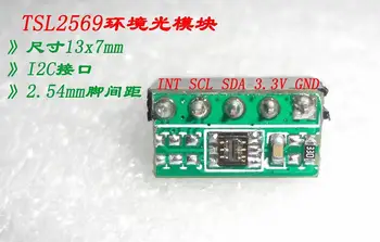 

TSL2569, opt3001 environment light sensor