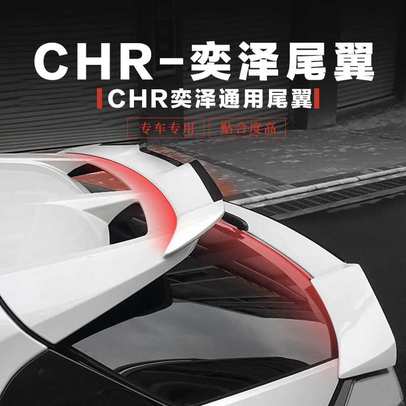 car High Quality ABS Plastic Material Primer Color Car Rear Roof Trunk Wing Spoiler For Toyota CHR C-HR 2018+ | Автомобили и