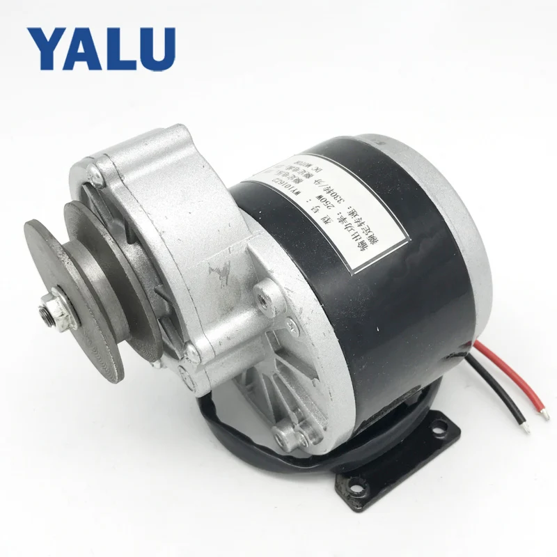 YALU MY1016Z2 250W 12V Belt Pulley Type agv Robot motor driver Engine