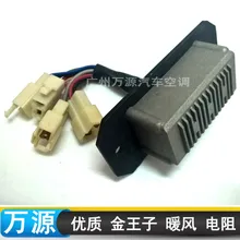 1 шт. высокого качества грузовик кондиционер вентилятора отопителя резисторы золотой узор Ремонт автомобильной кондиционер Запчасти