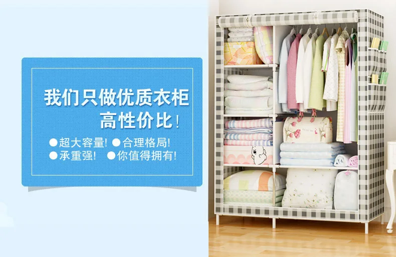 Bedroom Furniture Portable Closet Household Fabric Folding Cloth Storage Assembly Combination Wardrobe Dress Rack|Wardrobes| - AliExpress Bedroom Furniture Portable Closet Household Fabric Folding Cloth Storage Assembly Combination Wardrobe Dress Rack|Wardrobes| - AliExpress