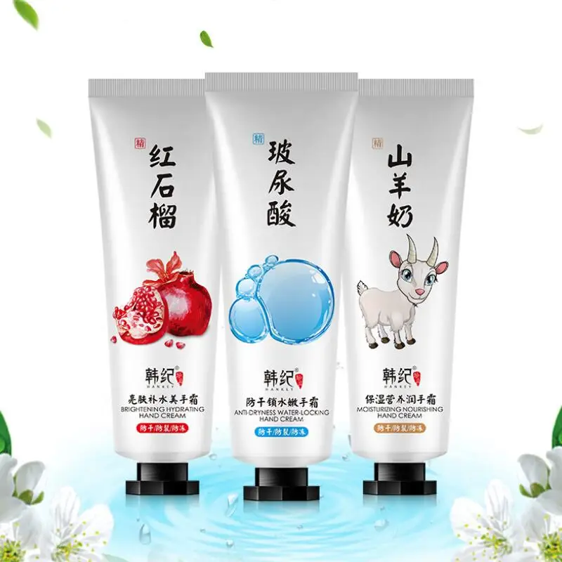 Гиалуроновая кислота питательный крем для рук Handcare лосьон красный гранат козье