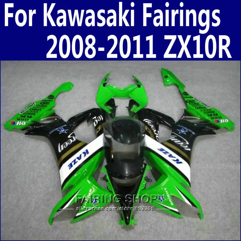 Обтекатели ZX10R 2011 2009 для Kawasaki Ninja zx 10r 2010 2008 08 09 10 11 комплект обтекателей зеленого