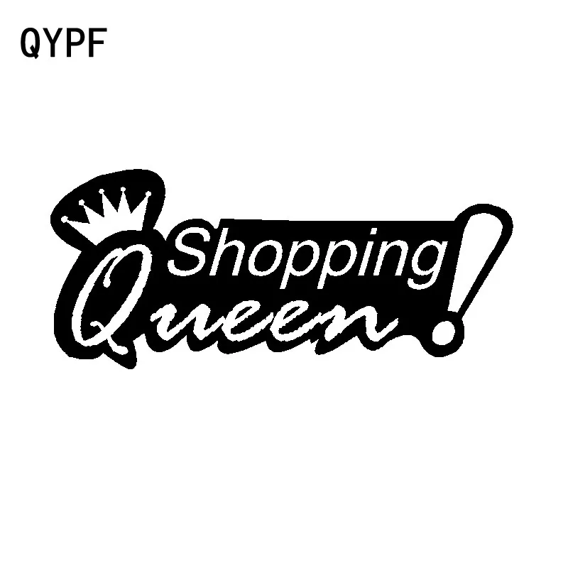 QYPF 18 см * 7 модное женское виниловое украшение художественная наклейка для