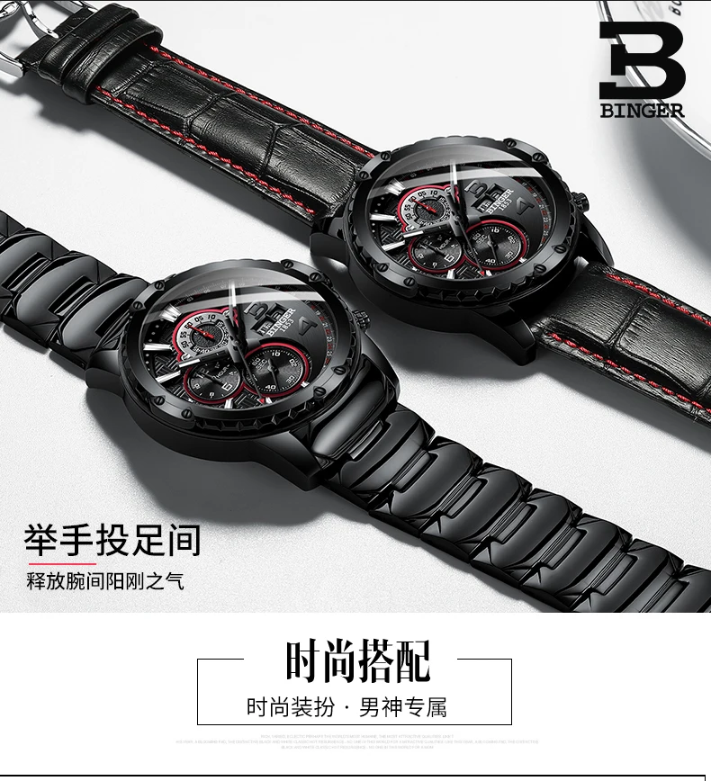B-6011M-1_25
