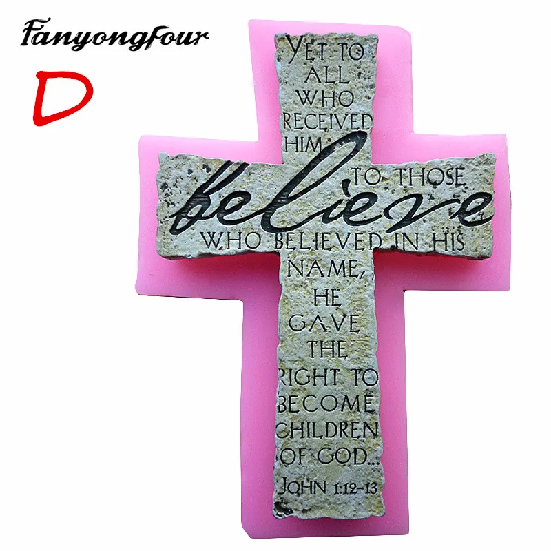 Христианский крест силиконовые формы для торта, мыло, свечи, шоколад формы выпечки инструменты - Цвет: D