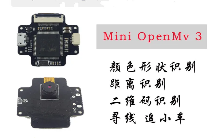 

Mini Openmv3 Camm7 Image Color Shape Recognition