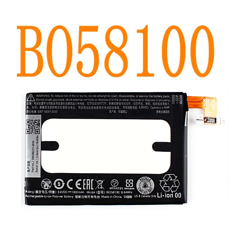 Сменные Аккумуляторы BO58100 1800 мАч аккумулятор для HTC One Mini M4 601s 601e 601n 603e | Мобильные