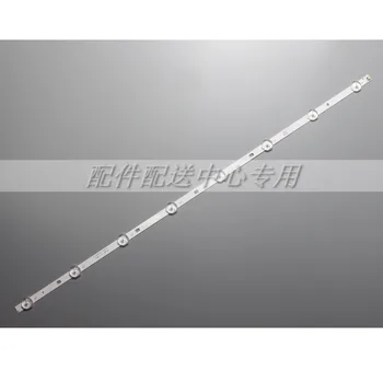 

3pcs x 32 inch Universal LED Backlight Lense Aluminum Plate Strips for Samsung/ for LG Konka TCL for Sharp TV 8-LEDs 606mm 6v