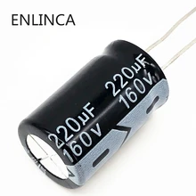 2 шт./лот T34 160v 220 мкФ алюминиевый электролитический конденсатор с алюминиевой крышкой, размер 16*26 220 мкФ 20