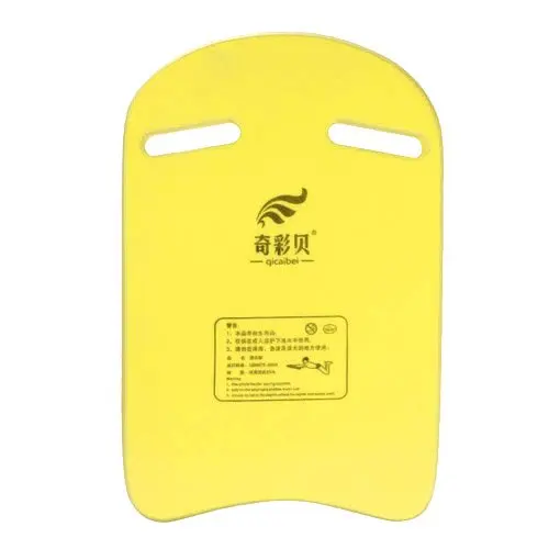

JHO-Swimming Training Aid Float Board Tool For Kids Adults yellow