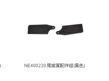 

Nine Eagles SoloPro 319A Tail Blade NE400220 NE 319A Spare Parts Free Track Shipping