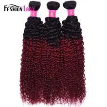 Модные женские предварительно цветные Омбре бразильские волосы 3 пучка два тона человеческих волос переплетение 1b/Бург бордовые пучки вьющихся волос не Реми