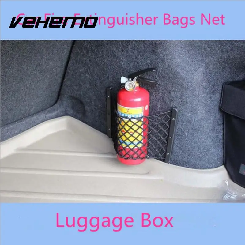 Universal Car Trunk Fire Extinguisher Net Car Storage Bags Network Luggage Bottle Umbrella Drink